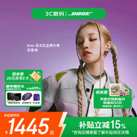 BOSE Ultra 开放式耳夹式蓝牙耳机
