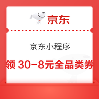 今日好券|6.29上新：周日好券速领！京东直播领至高5元红包、京东领25元白条支付券