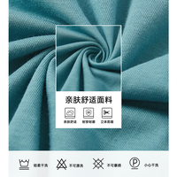 【3件49】美特斯邦威奥莱短袖t恤男夏季合体百搭基础款纯色打底衫 195/112B 圆领-芙蓉红