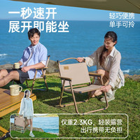 探险者户外折叠椅克米特椅露营野餐椅便携桌椅沙滩椅家用座椅野营 双层折叠克米特椅（承重380斤）