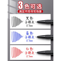 得力圆珠笔按压式小蓝色红色黑色彩色油性油笔老式原子笔中性笔0.7教师红笔批改多色圆珠笔