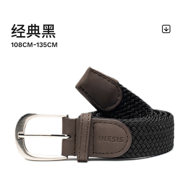 迪卡侬 DECATHLON 中性户外腰带 8734885 黑色 108-135cm