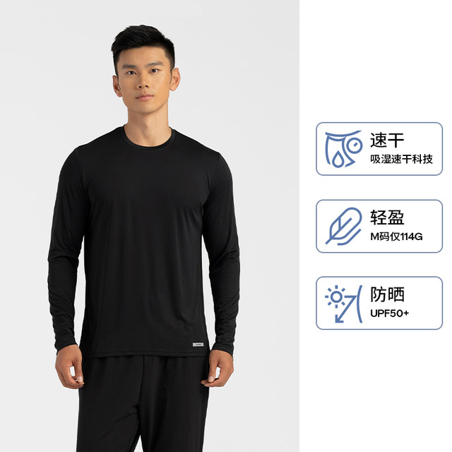 迪卡侬 DECATHLON RUN SUN PROTECT 男子速干衣 8381794