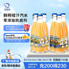 北冰洋 Beibingyang 北冰洋 果汁碳酸饮料桔汁 330ml*3瓶+236ml*3瓶