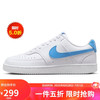 NIKE 耐克 女鞋大童鞋 COURT VISION LO NN 运动休闲户外训练低帮板鞋 DH3158-107 37.5