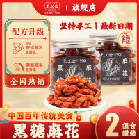 移动端、京东百亿补贴：王义斋 黑糖麻花 350g*2