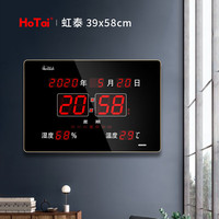 虹泰 HoTai 谈话室静态显示时钟 数字无频闪挂钟 LED万年历 静态3958-红光