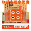 德庄 火锅底料 牛油底料 多辣度串串调料开店商用餐饮 火锅底料320g*20袋