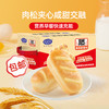 港荣 淡奶肉松面包营养早餐办公室小吃儿童健康零食糕点心 450g