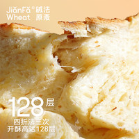 碱法原麦面包全麦牛乳蓝莓黑巧碱水吐司早餐10天短保现发