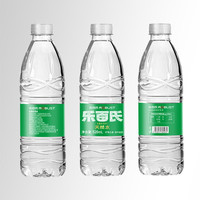 乐百氏 饮用水天然水520ml*24瓶 优质天然水源 会议高端家庭饮用水  520ml*24瓶