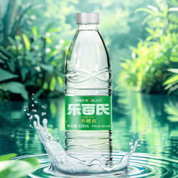 乐百氏 饮用水天然水 优质天然水源 高端家庭饮用水 会议水瓶装水 天然水520ml*24瓶