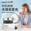 亨奇 HECH 胶原蛋白肽美颜胶囊 120粒