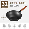 美的 CT32Z06 炒锅(32cm、无涂层、不粘、精铁)