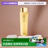 GUERLAIN 娇兰 帝皇蜂姿蜜润修护精粹水