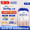 爱他美 白金版 较大婴儿奶粉 德版 2段 800g