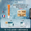 美帕 MedSPA 法国美帕隐形防晒霜50ml隔离乳轻薄不油腻无需卸妆美白淡斑