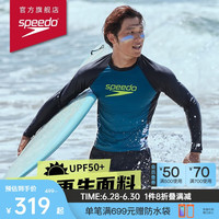 速比涛（Speedo）泳衣男闹海系列 抗氯防晒 舒适撞色 度假冲浪长袖上衣 黑色/蓝色 XL (高180-185cm,重86-90kg)