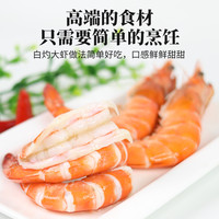 青岛鲜活大虾特大海虾超大基围虾速冻大青虾冷冻对虾虾类海鲜水产