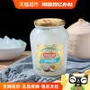 欢乐家 椰果罐头 900g