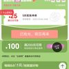 京东 厨房好物 领取50-25膨胀券&200-100优惠券