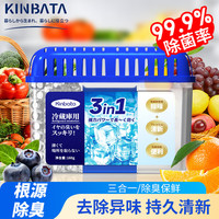 KINBATA 冰箱除味剂除臭去味净化家用冰箱除味剂活性炭除臭剂