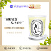 DIPTYQUE 蒂普提克 椴木香薰蜡烛190g 送女友闺蜜生日礼物 客厅卧室氛围装饰