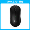罗技 logitech 政府补贴15%罗技gpw3狗屁王三代无线游戏鼠标8K双模电竞电脑专用