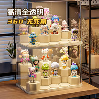 EACHY 盲盒展示架收纳盒透明防尘手办玩具labubu泡泡玛特展示盒-特大号