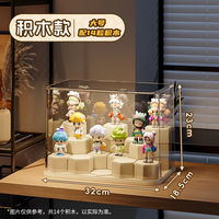 EACHY 盲盒展示架收纳盒透明防尘手办玩具labubu泡泡玛特展示盒-大号
