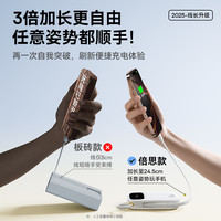 【新国标3c认证充电宝】倍思大容量202520000毫安自带线快充移动电源适用苹果飞机可带6