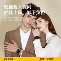 【W&P】2025米兰尼斯表带适用于苹果iwatchS10手表带applewatch9手表链ultra2腕带钛金属色不锈钢男女夏