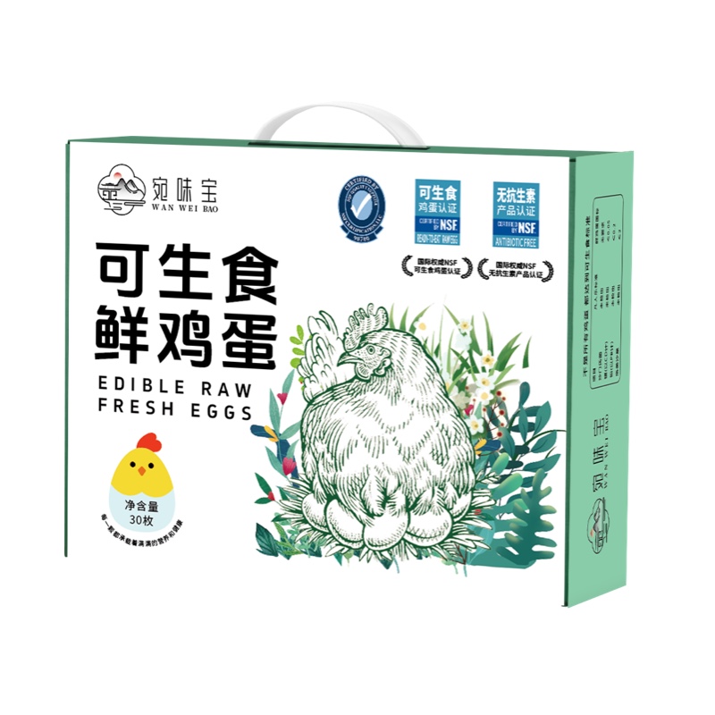  宛味宝 无抗无沙门氏菌 鸡蛋  礼盒装 1500g