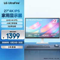 LG 27US500 27英寸 IPS 显示器（3840×2160、60Hz、90％DCI-P3、HDR10）