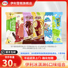 伊利 冰淇淋巧乐兹芋泥糯兹兹冰工厂蓝莓蜜桃雪糕大布丁奶提子冰激凌 40支（共2560克）
