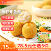 安井 ANJOY 安井 鱼籽炸鱼蛋200g*1袋