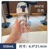 FSJP 梵施家品 F301 Tritan直饮杯 550ml 白色