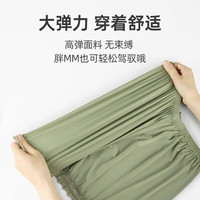 都市丽人 COSMO LADY冰丝安全裤女士夏季薄款防走光无痕不卷边打底裤保险短裤  2条 M /L 【80-110斤】