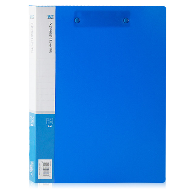 广博 PP双强力A4文件夹板/资料夹/档案夹/办公用品 蓝A2082