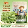农相忘 贡菜 250g 火锅食材 新鲜苔干苔菜 凉拌贡菜 脱水蔬菜干