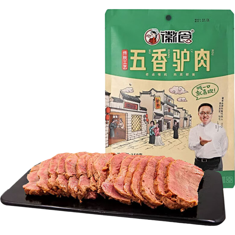  淀上村 流油 双黄咸鸭蛋
