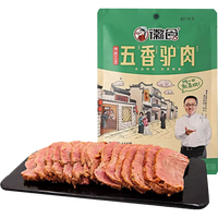淀上村 流油 双黄咸鸭蛋