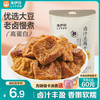 来伊份 卤汁豆腐干 甜卤味 125g
