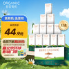 圣牧 Shengmu 圣牧 有机纯牛奶200ml*12盒