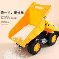 儿童大号翻斗车玩具土惯性推土车防撞套装沙滩挖土机宝宝男孩沙子