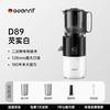 GDANNY 德国GDANNY榨汁机渣汁分离原汁机家用全自动鲜榨汁2025新款烹饪机