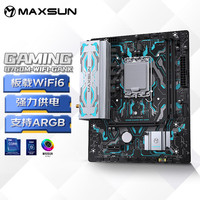 铭瑄 主板 B760M系列 WIFI 终结者/挑战者 DDR5台式机电竞游戏主板