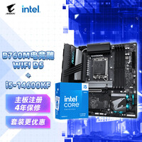 技嘉 主板CPU套装主板电竞雕WIFI B760M AORUS PRO AX+i5-14600KF处理器 板U套装
