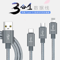 酷波 Quboo 一拖三全数据线 安卓/Type-c/苹果三合一充电线通用iPhoneXS/8/7/6s华为P20荣耀9i小米8魅族V8三星S 深灰