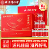 同仁堂 即食燕窝 礼盒装 70g*6瓶
